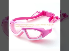 बाल विरोधी धुंध तैराकी चश्मा कान प्लग के साथ लेंस ओवरसाइज स्पोर्ट्स चश्मा